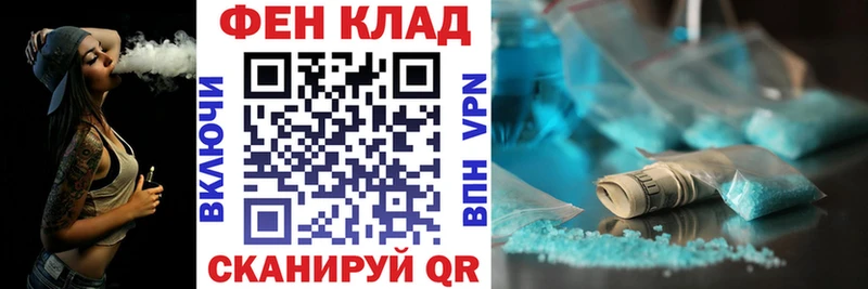 АМФЕТАМИН 98% Новоуральск