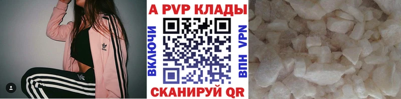 Alfa_PVP мука  Новоуральск 
