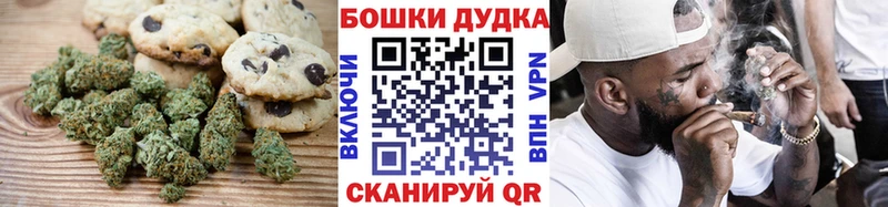 Cannafood марихуана  Новоуральск 