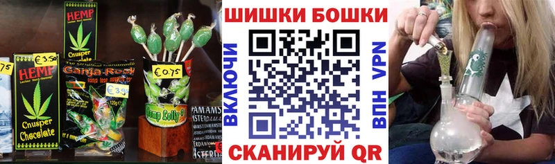 Печенье с ТГК конопля Новоуральск