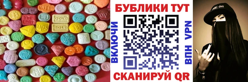 ссылка на мегу ТОР  Новоуральск  ЭКСТАЗИ 280мг 