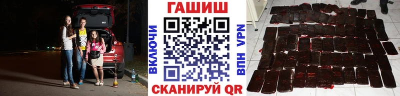 ГАШ hashish  купить   Новоуральск 