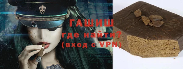 марихуана Абинск