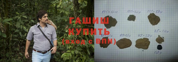 ECSTASY Новозыбков