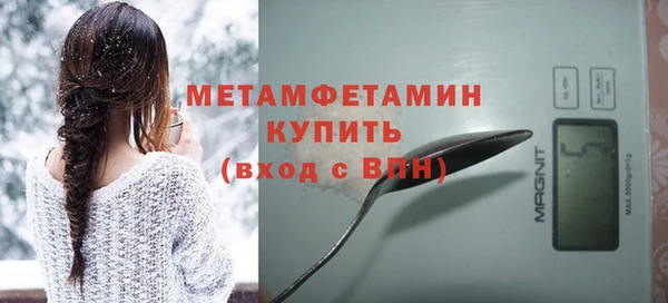 ECSTASY Новозыбков