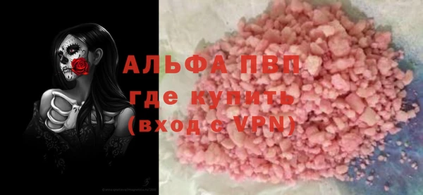 спиды Нефтегорск