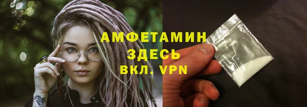 марки nbome Абдулино