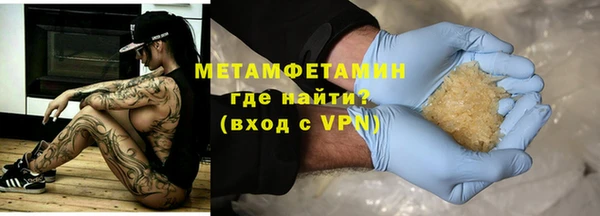 ECSTASY Новозыбков