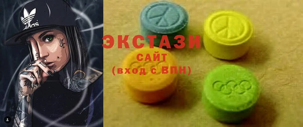 марки nbome Абдулино