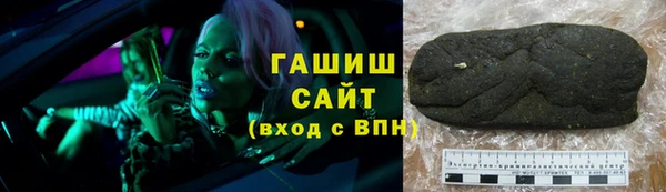 метадон Новокубанск