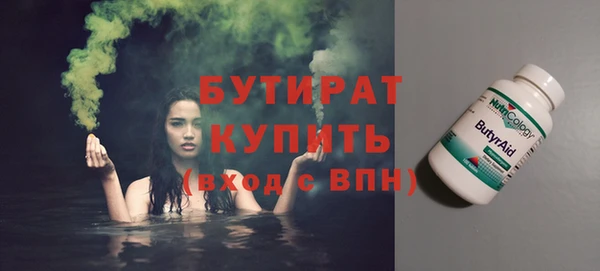 марихуана Абинск