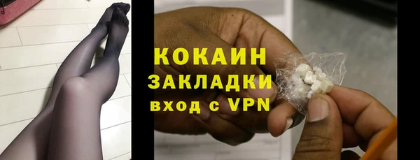 ECSTASY Новозыбков