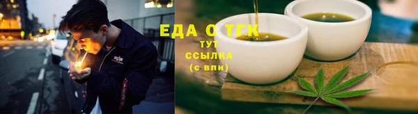 метадон Новокубанск