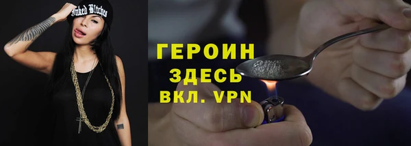 ECSTASY Новозыбков