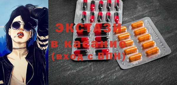 ECSTASY Новозыбков