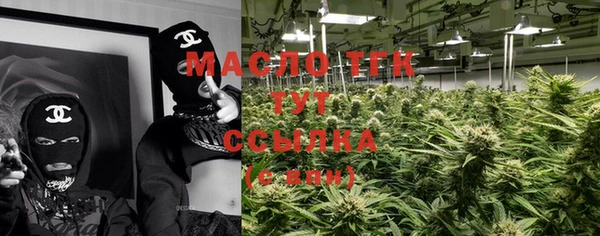 ECSTASY Новозыбков