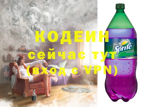 метадон Новокубанск