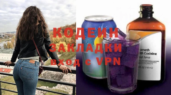 метадон Новокубанск