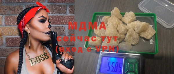 марихуана Абинск