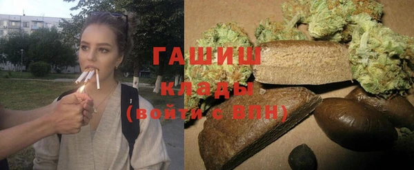 метадон Новокубанск