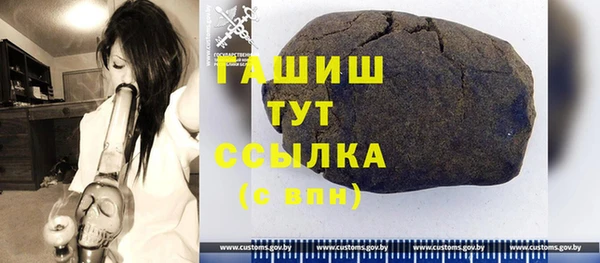 молекула духа Нефтекумск
