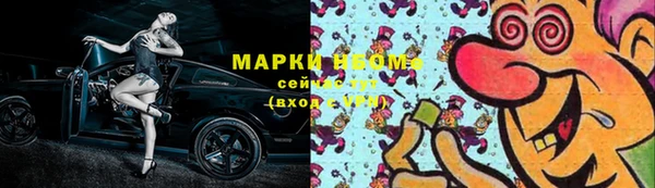 марихуана Абинск