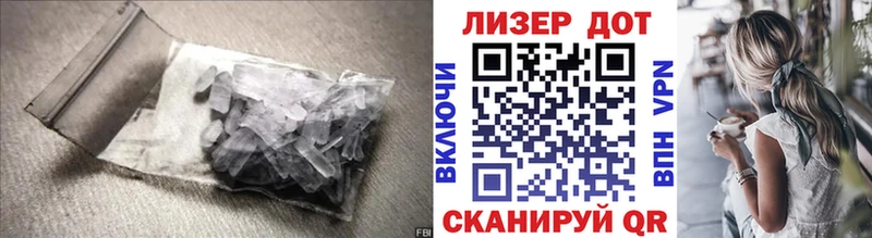 купить наркоту  Новоуральск  LSD-25 экстази ecstasy 