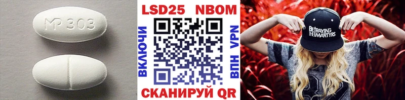 Лсд 25 экстази ecstasy Новоуральск