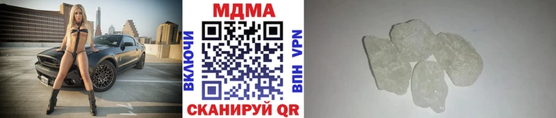 MDMA кристаллы Новоуральск