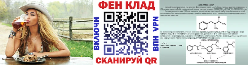 Первитин кристалл Новоуральск