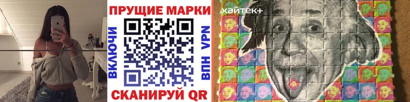 Марки N-bome 1,5мг  Новоуральск 