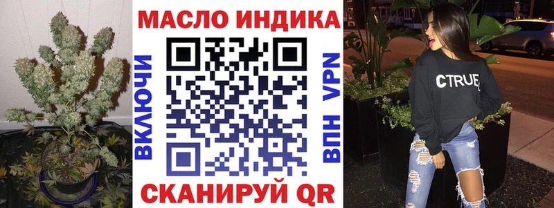 Дистиллят ТГК вейп  где найти   Новоуральск 