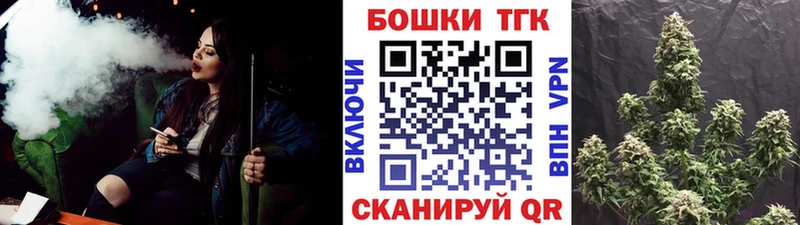 МАРИХУАНА тримм Новоуральск